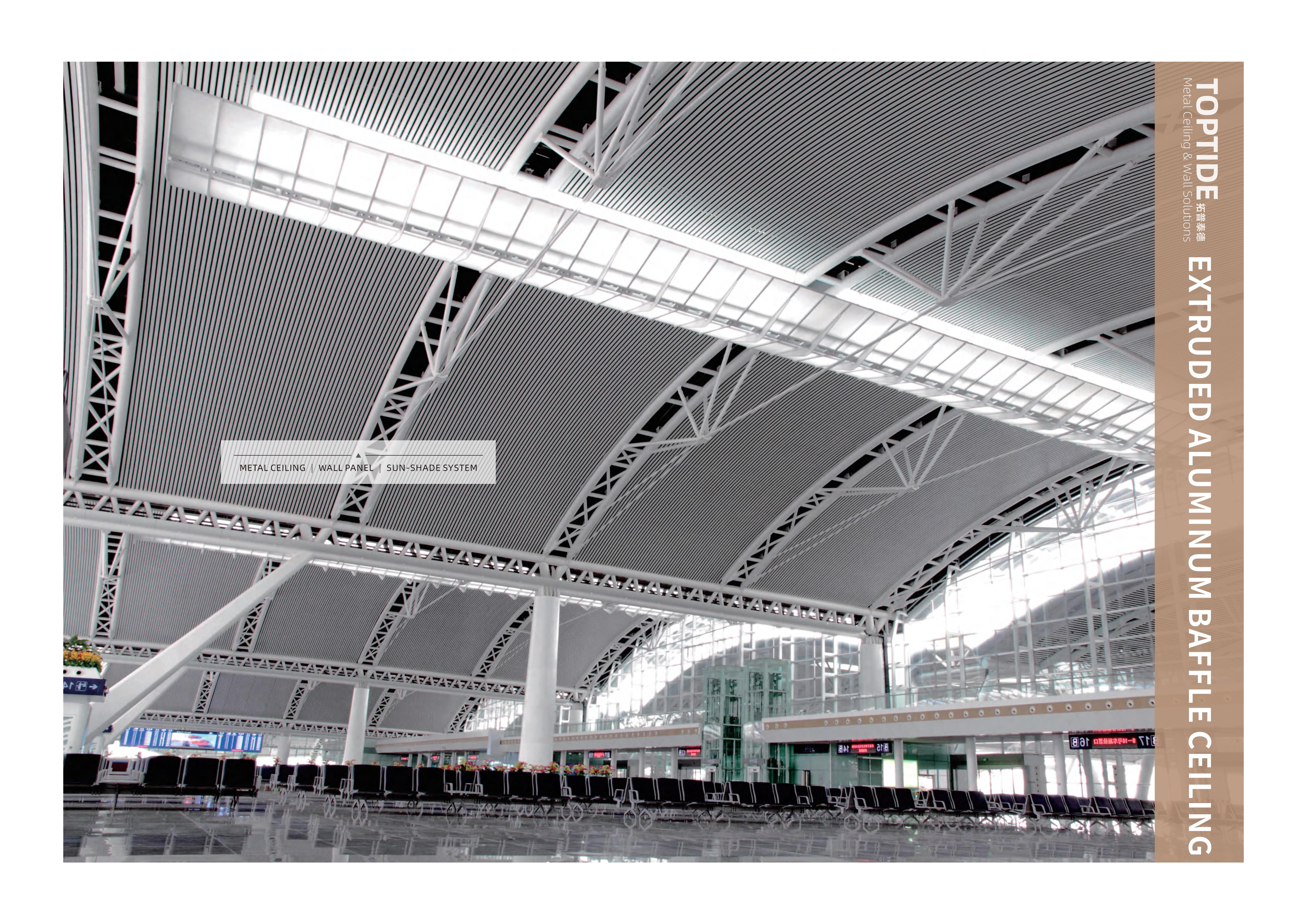 Aluminum Baffle Ceiling